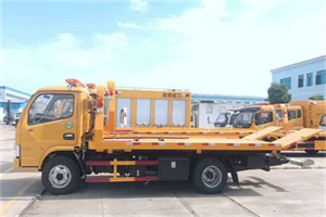 寻甸送油救援服务